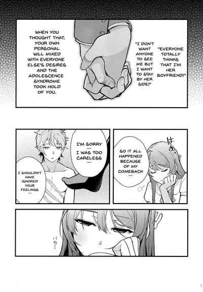 Bunny Girl Series —  Bunny Costume Fuck Session  Raw Pussy Penetration  [C95 Kayoudou Matsuka English Doujins.com]