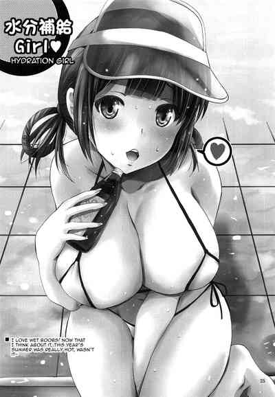 Bunny Girl Series —  Horny Bunny Girl Cosplayer Gets Fucked Hard in Her Tight Pussy and Ass  [COMIC1☆14 Studio BIG-X Arino Hiroshi MOUSOU THEATER 59 Seishun Buta Yarou wa Bunny Girl Senpai no Yume o Minai English Doujins.com]