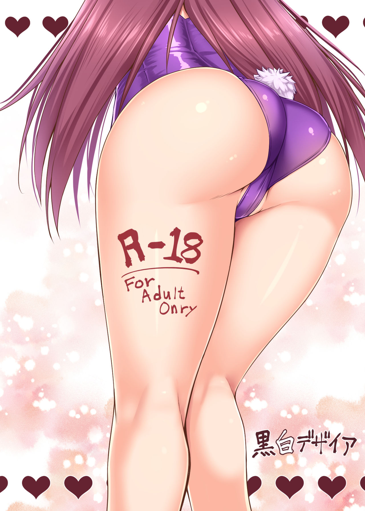 Bunny Girl Series — TateSweater Bunny April Gets Fucked Hard In Cosplay [Kuroshiro Desire (Akitsuki Karasu)]
