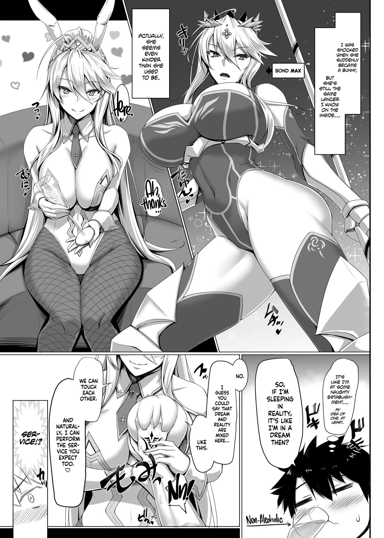 Bunny Girls Series — ToroToro BaniBani Horny Hardcore Fuckfest [Kuroshiro Desire (Akitsuki Karasu)]