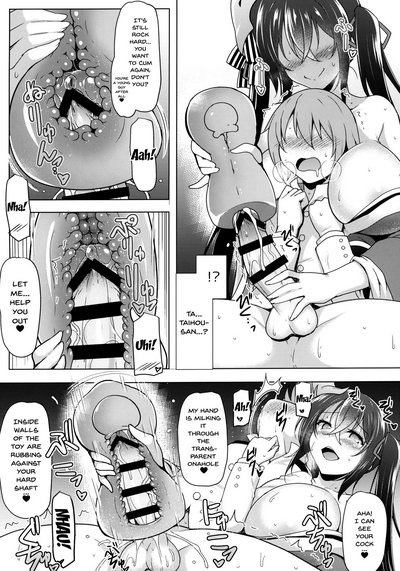 Busty Anime Series —  Taihou 03 Part 2  [C95 C.R’s NEST C.R Kochira Taihou 03 -Sono Ni- Azur Lane English Doujins.com]