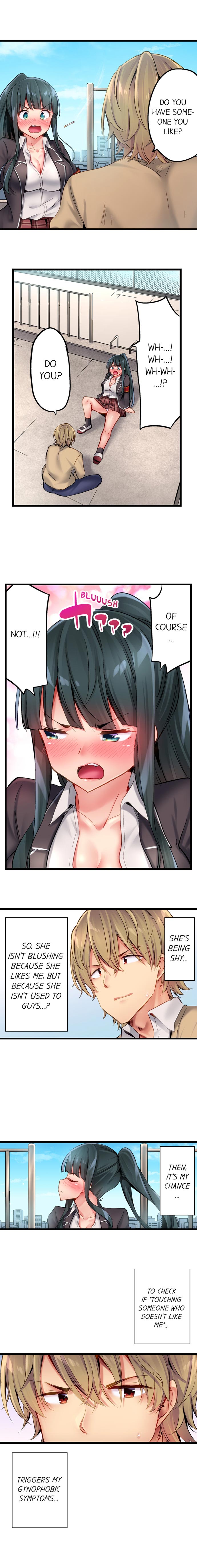 Busty Bitch Series — Busted in One Thrust: Self-Proclaimed Slut Gets Drenched and Fucked Stupid Ch. 1-15 [Yuuki HB]