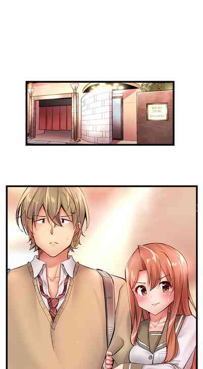Busty Bitch Series — Busted in One Thrust: Self-Proclaimed Slut Gets Drenched and Fucked Stupid Ch. 1-15 [Yuuki HB]