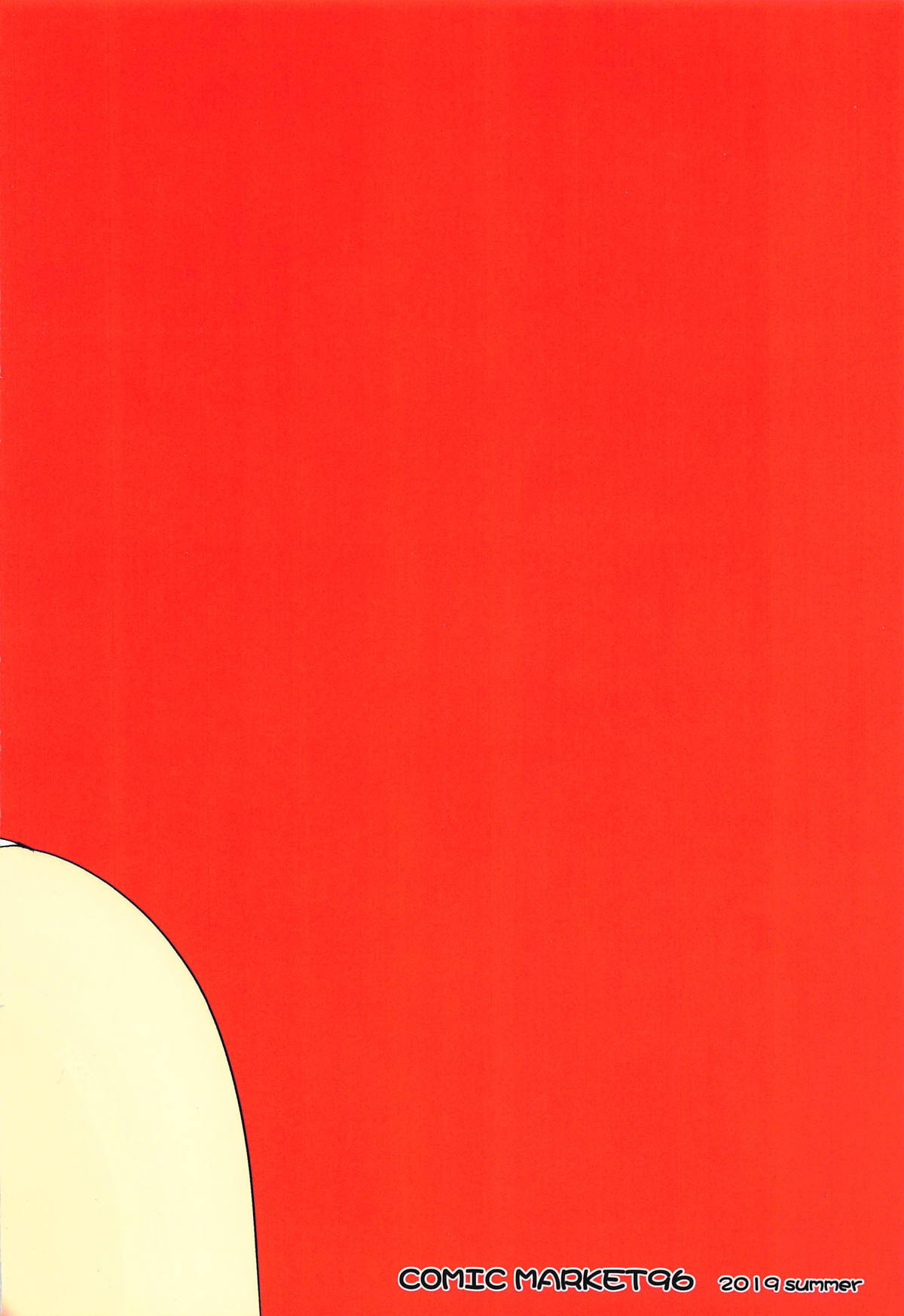 Busty College Girl Series — Uzaki-chan wants to be teased and dominated  [C96 Yojouhan Shijou Sadafumi Uzaki-chan wa Asobitai]