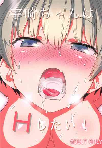 Busty College Girl Series —  Uzaki Wants To Fuck!  [Hitotosensou (Hitotose Rin)]