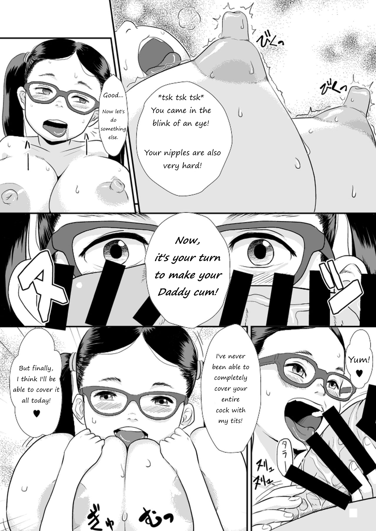 Busty Loli Series — A Short Story About a Flat-Chested Girl with Huge Tits Getting Fucked Hard  [Bin][PantyBandit]