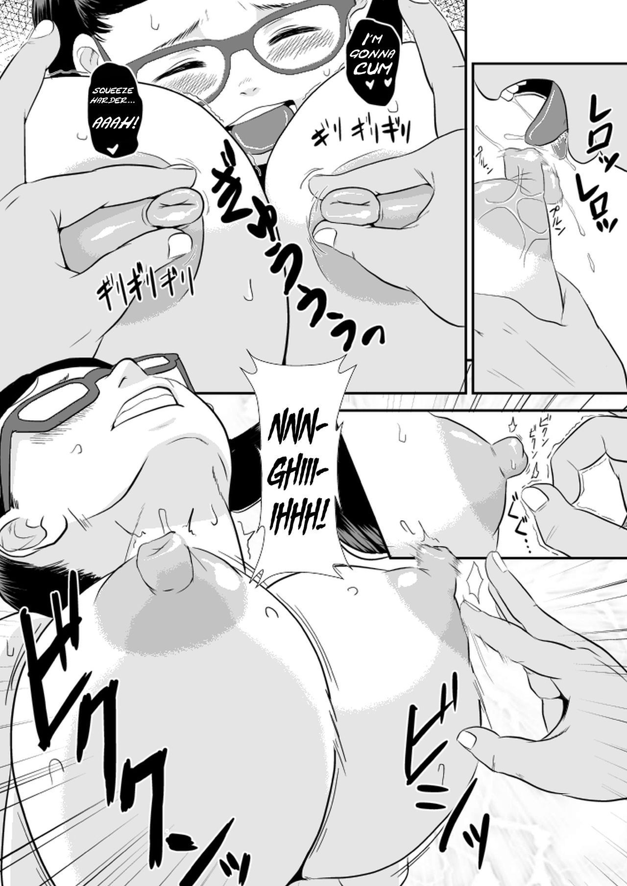 Busty Loli Series — A Short Story About a Flat-Chested Girl with Huge Tits Getting Fucked Hard  [Bin][PantyBandit]