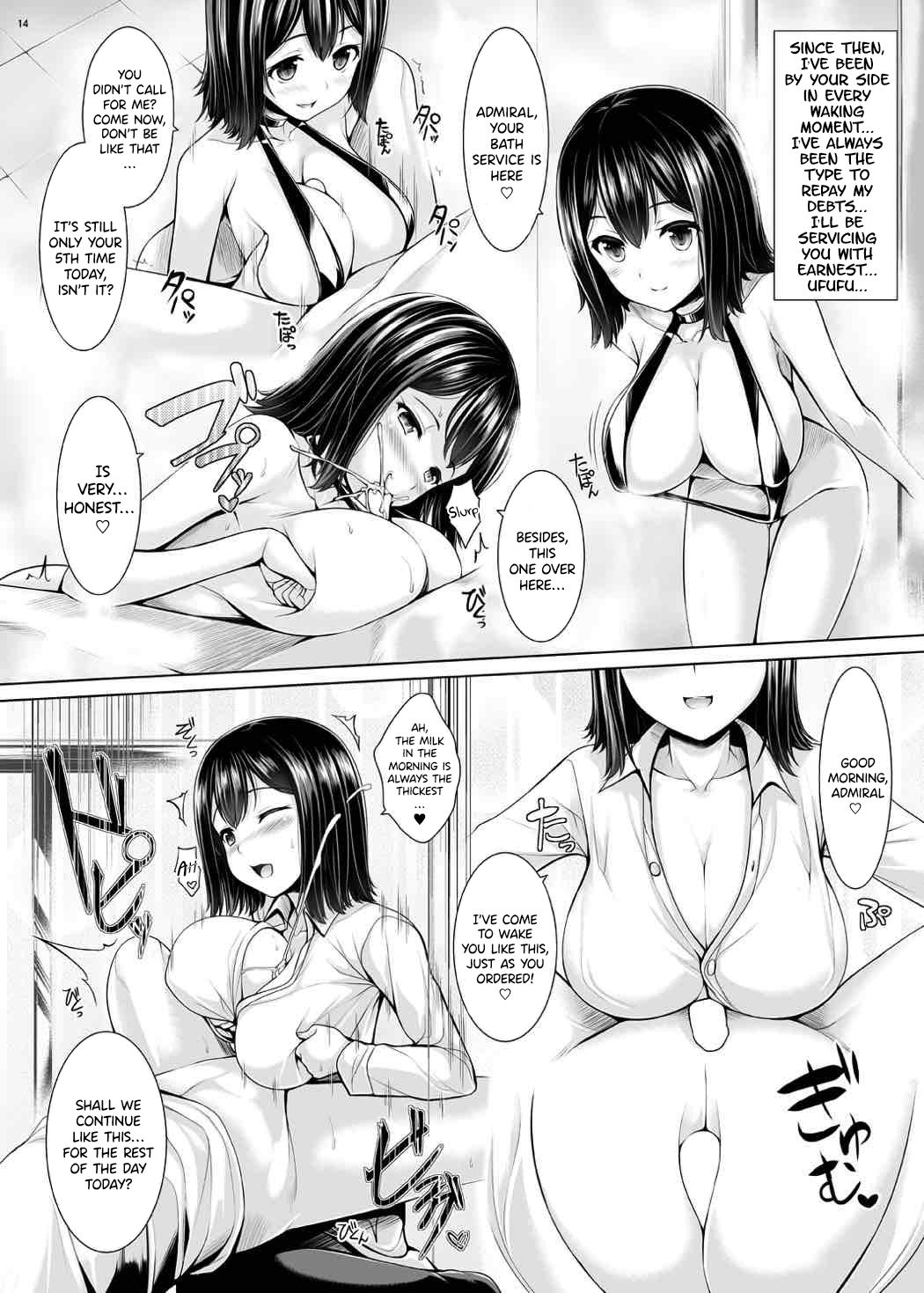 Busty Series — Akitsu Maru Milk Milking Inspection KanColle Hentai [C87 Uni no Tane Uni8] {Hennojin}