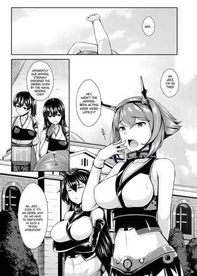 Busty Series — Akitsu Maru Milk Milking Inspection KanColle Hentai [C87 Uni no Tane Uni8] {Hennojin}