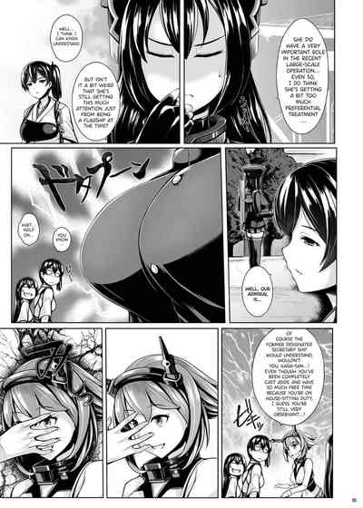 Busty Series — Akitsu Maru Milk Milking Inspection KanColle Hentai [C87 Uni no Tane Uni8] {Hennojin}