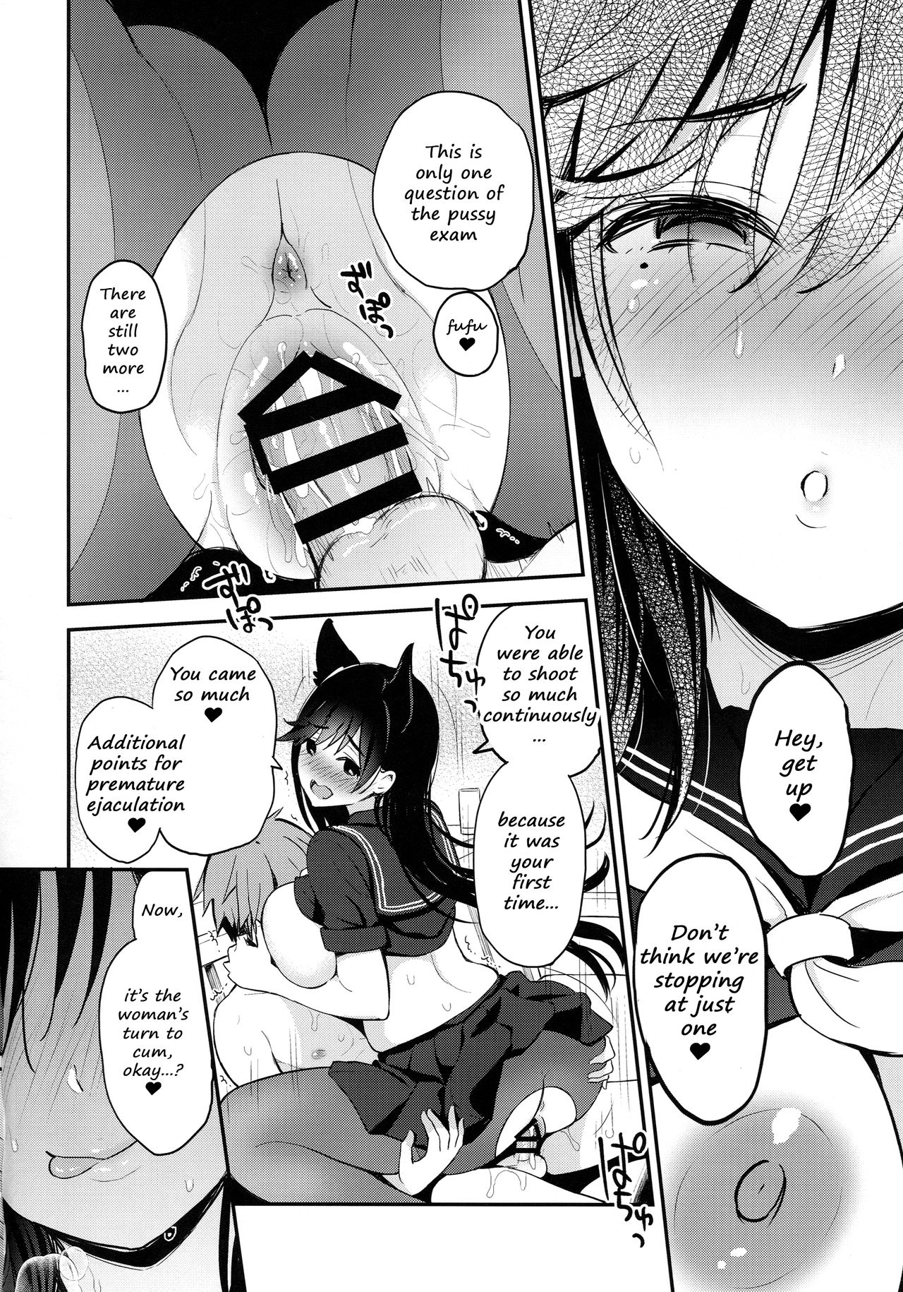 Busty Series — Atago’s Lewd Commander Exam  [C96 Tengu Kotengu Kotengu Azur Lane English 2cooked4you]