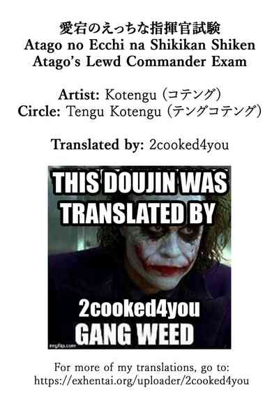 Busty Series — Atago’s Lewd Commander Exam  [C96 Tengu Kotengu Kotengu Azur Lane English 2cooked4you]