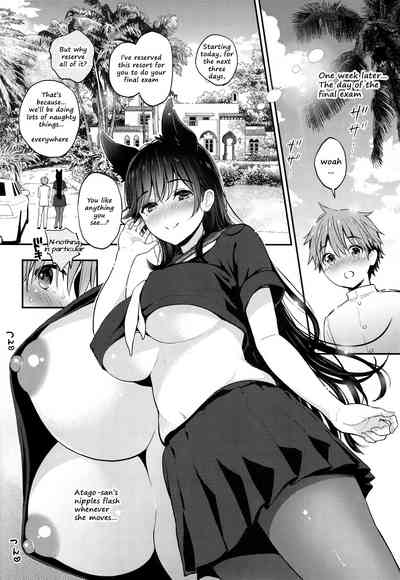 Busty Series — Atago’s Lewd Commander Exam  [C96 Tengu Kotengu Kotengu Azur Lane English 2cooked4you]