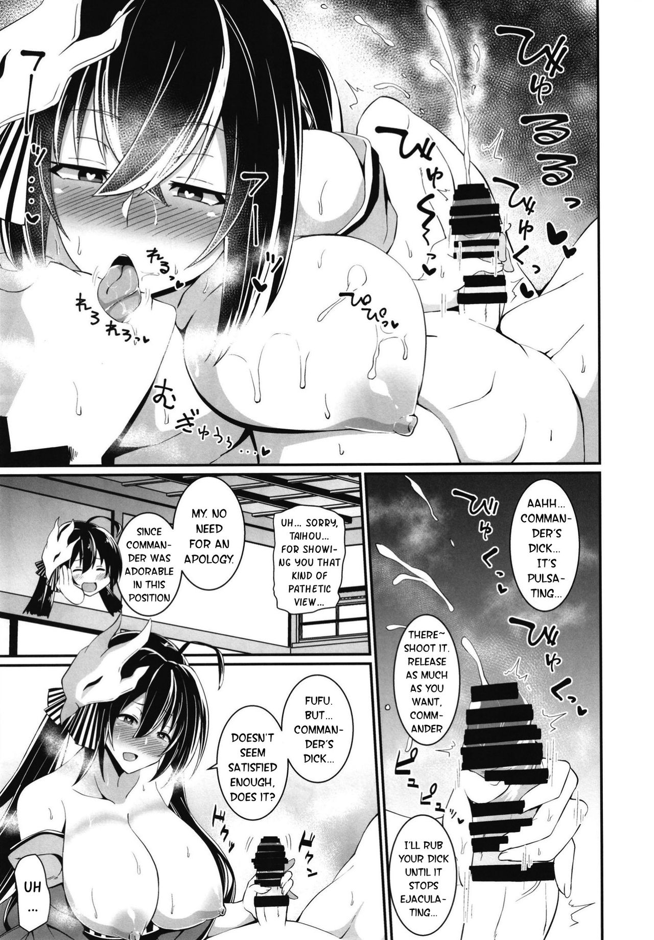 Busty Series — Book of Getting Drained Dry by Taihou [Zensoku Zenkai. (Sinori)]
