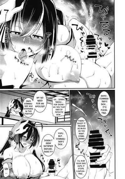 Busty Series — Book of Getting Drained Dry by Taihou [Zensoku Zenkai. (Sinori)]