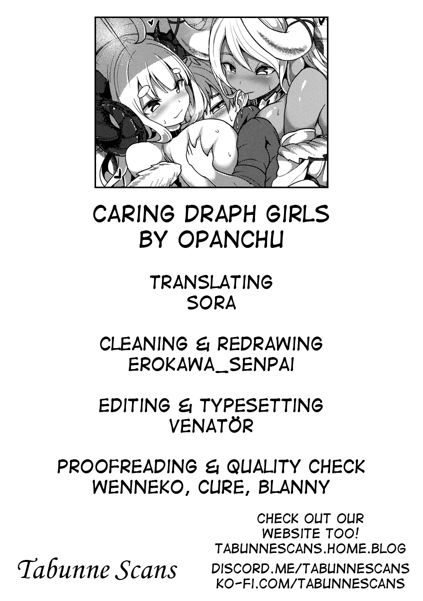 Busty Series — Caring Draph Girls Get Fucked Hard [Hakusen (Opanchu) C96]