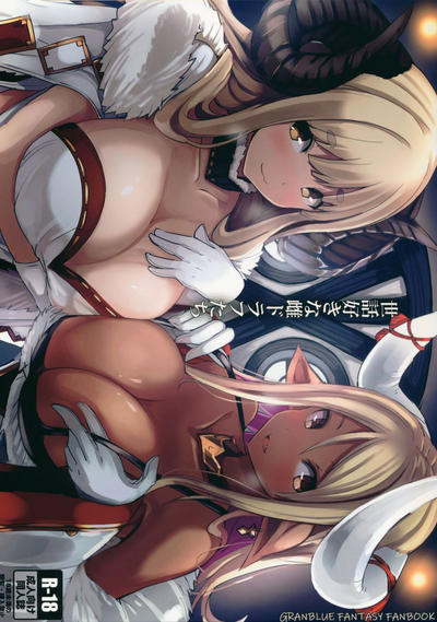 Busty Series — Caring Draph Girls Get Fucked Hard [Hakusen (Opanchu) C96]