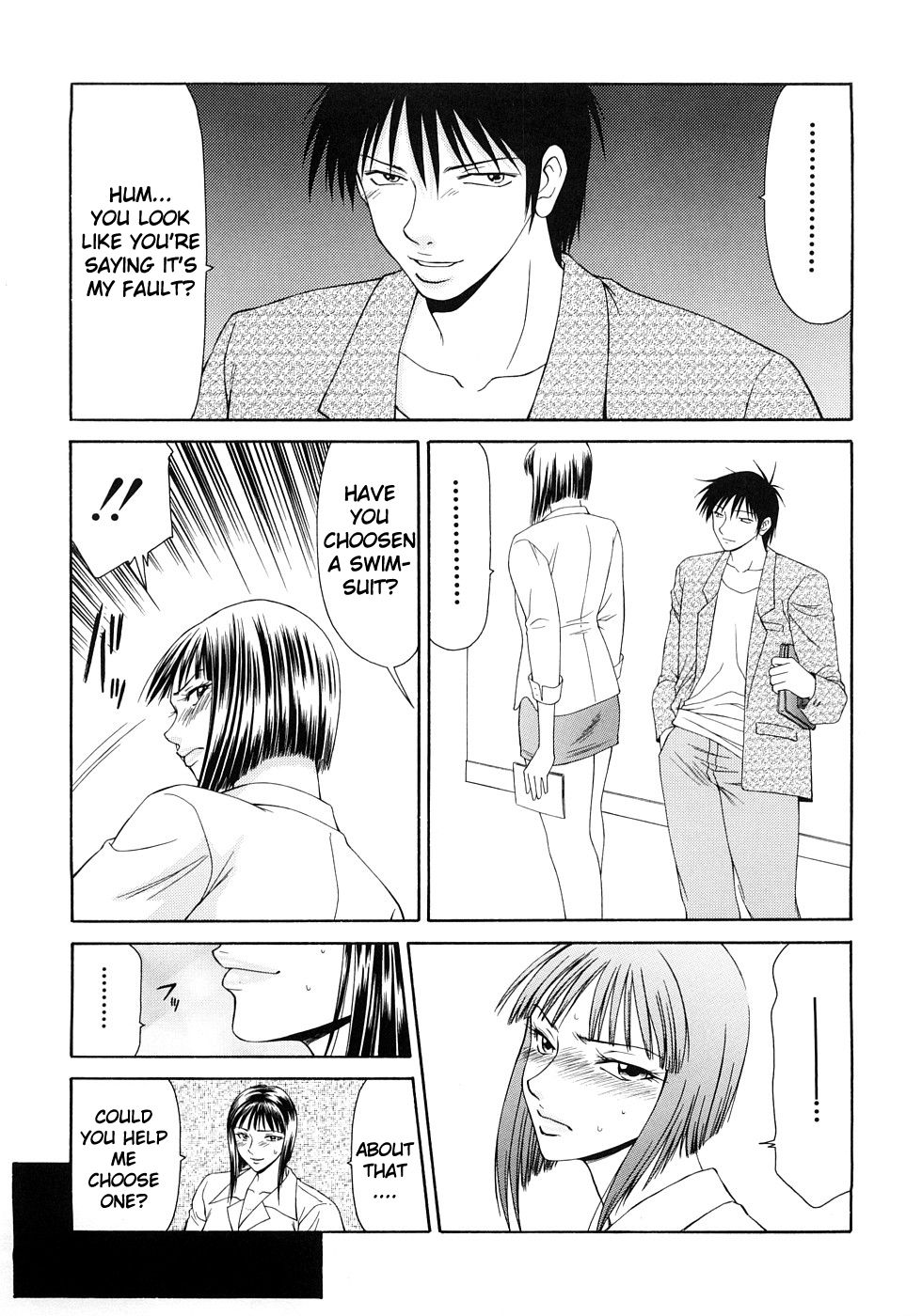 Busty Series — Caster Ayako Full Complete Edition Ch. 1-12 English Subtitled Compilation [Ikoma Ippei] [lodhel]