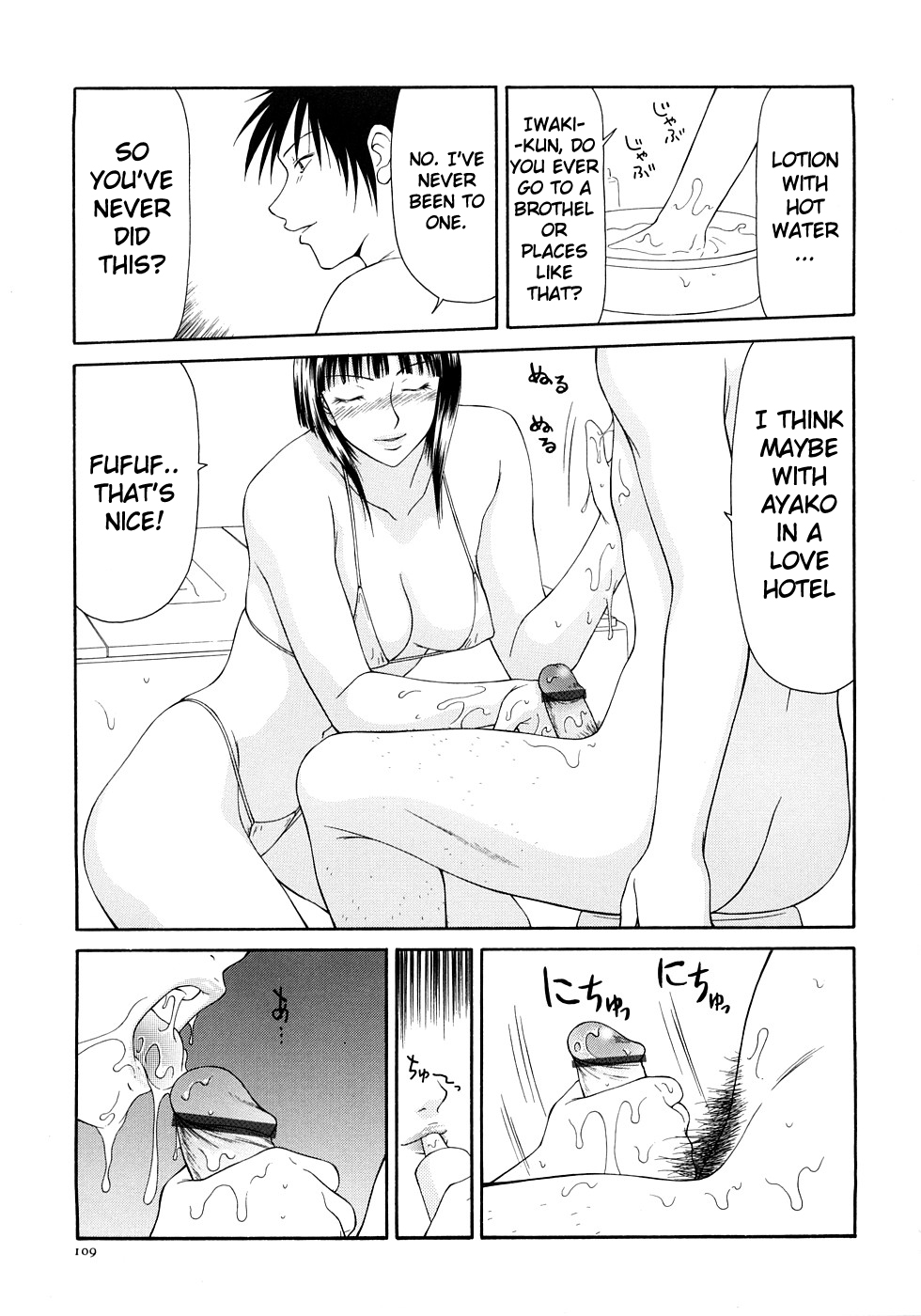 Busty Series — Caster Ayako Full Complete Edition Ch. 1-12 English Subtitled Compilation [Ikoma Ippei] [lodhel]
