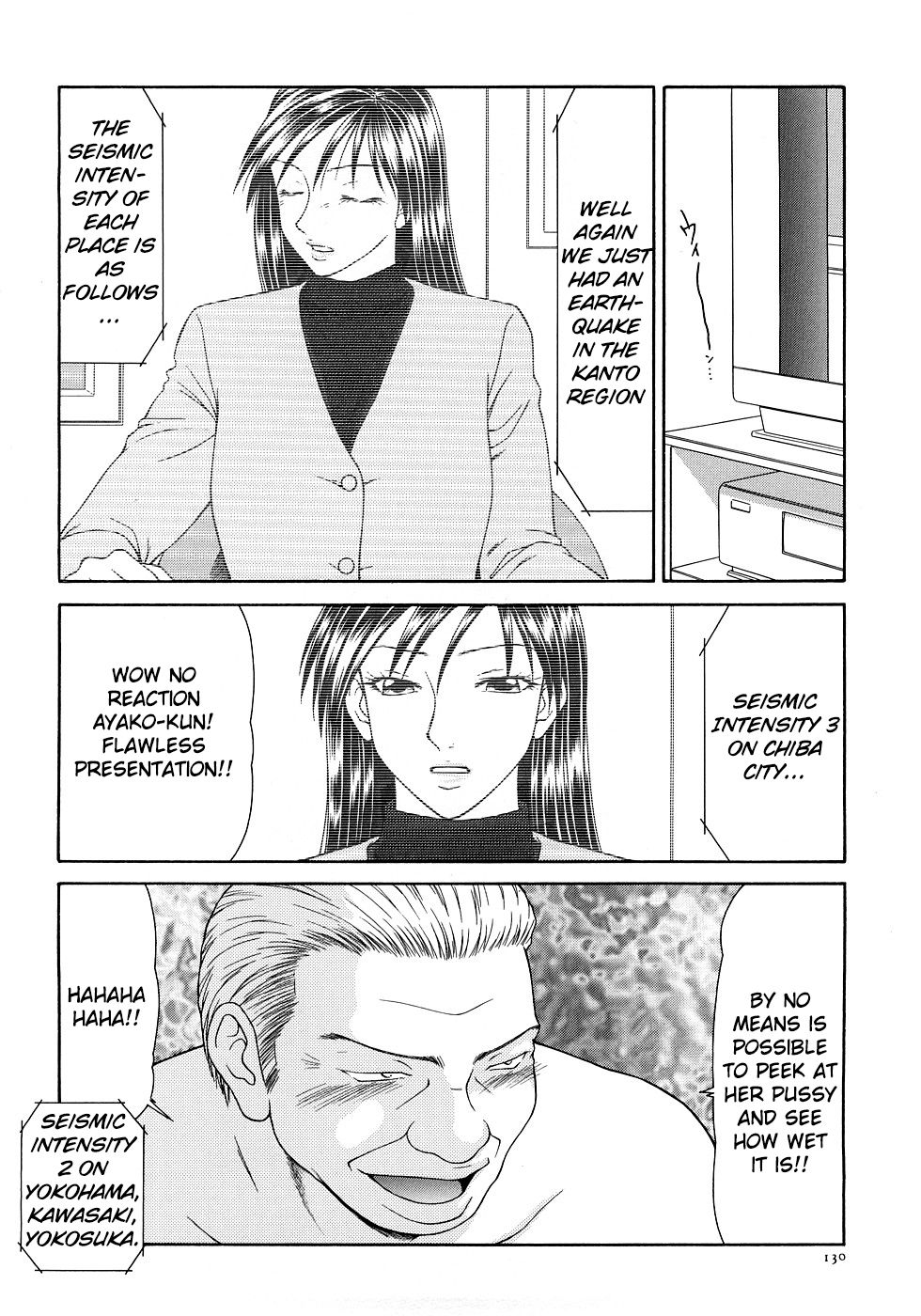 Busty Series — Caster Ayako Full Complete Edition Ch. 1-12 English Subtitled Compilation [Ikoma Ippei] [lodhel]