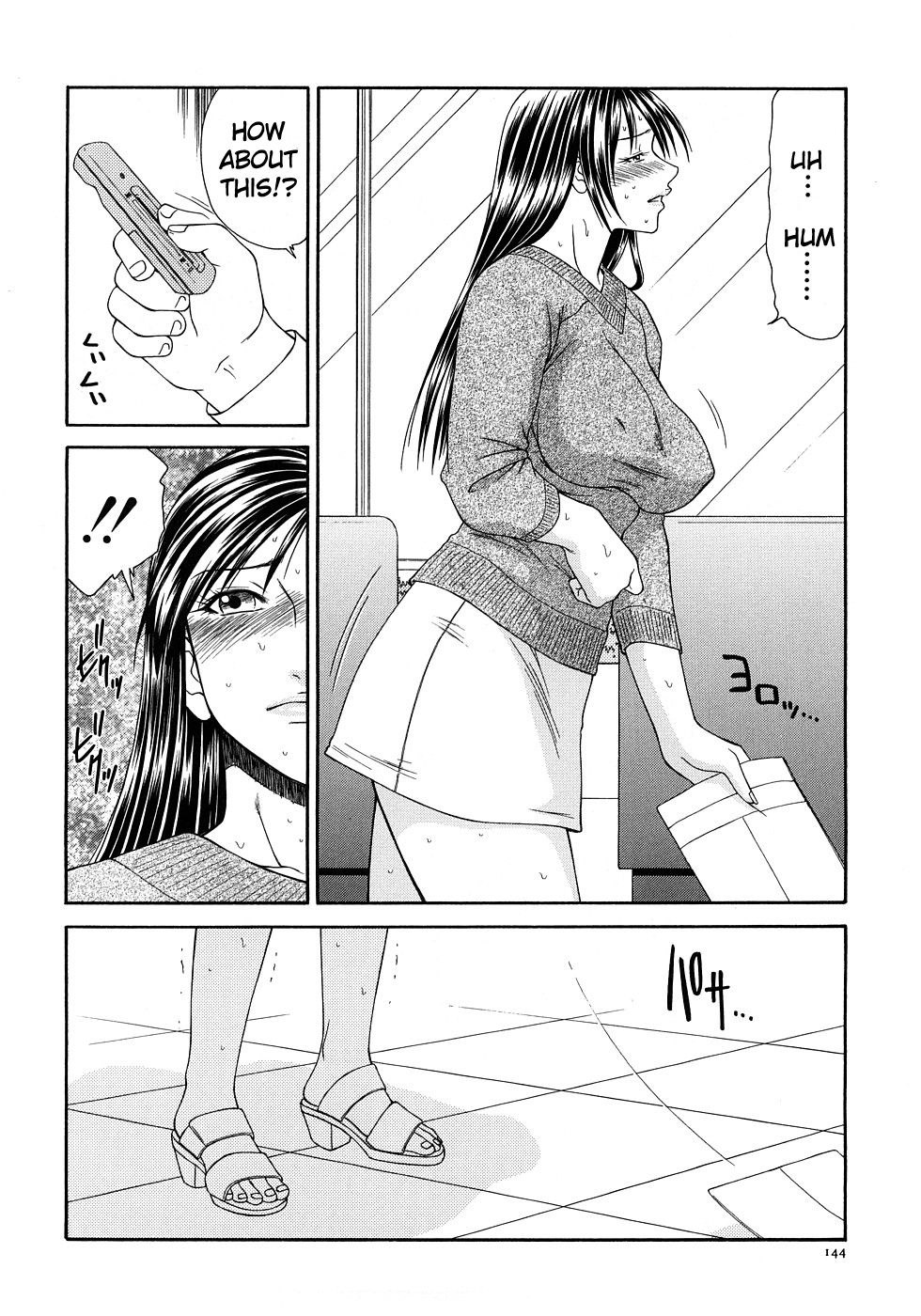 Busty Series — Caster Ayako Full Complete Edition Ch. 1-12 English Subtitled Compilation [Ikoma Ippei] [lodhel]