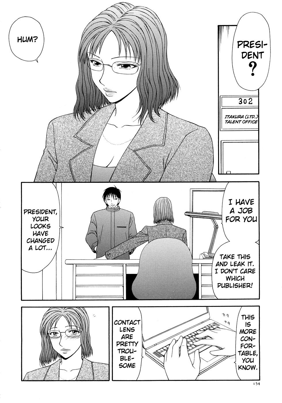 Busty Series — Caster Ayako Full Complete Edition Ch. 1-12 English Subtitled Compilation [Ikoma Ippei] [lodhel]