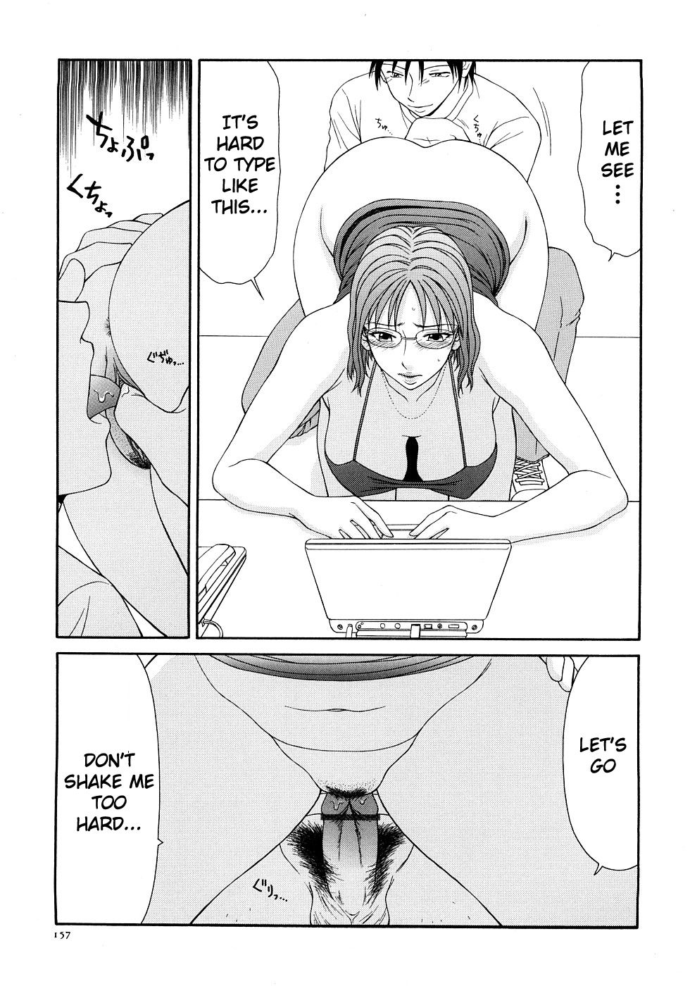 Busty Series — Caster Ayako Full Complete Edition Ch. 1-12 English Subtitled Compilation [Ikoma Ippei] [lodhel]