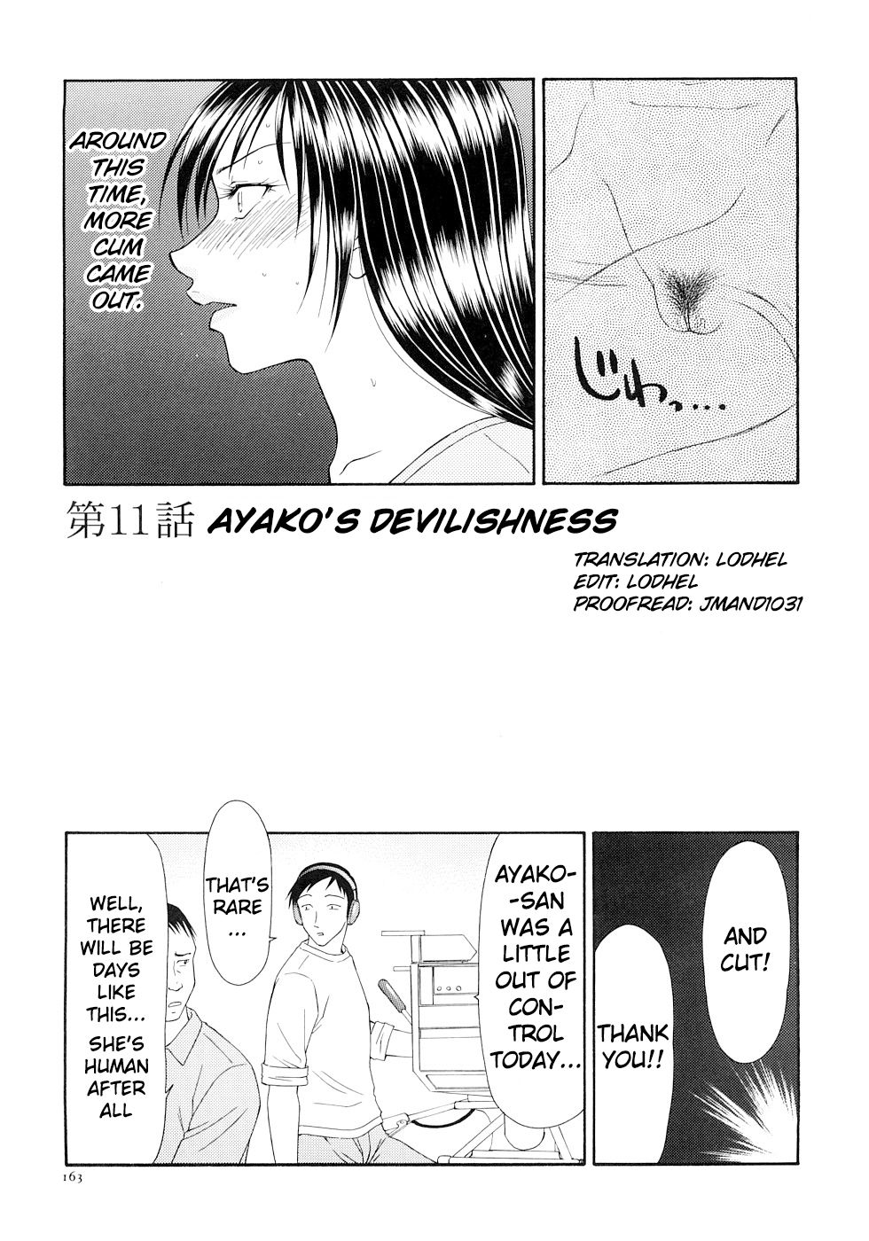 Busty Series — Caster Ayako Full Complete Edition Ch. 1-12 English Subtitled Compilation [Ikoma Ippei] [lodhel]