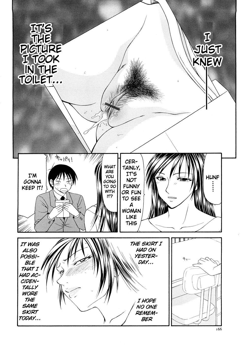Busty Series — Caster Ayako Full Complete Edition Ch. 1-12 English Subtitled Compilation [Ikoma Ippei] [lodhel]