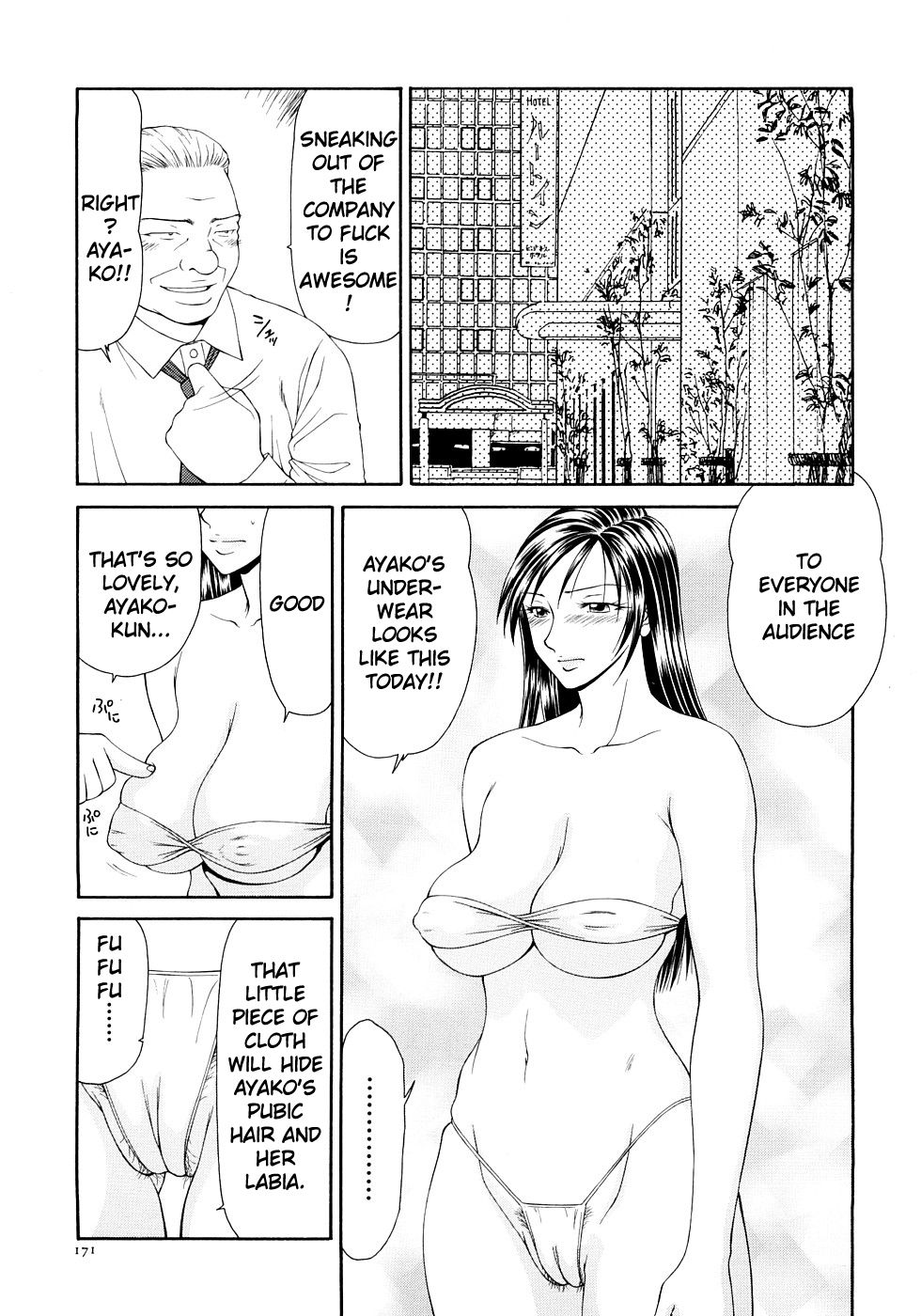 Busty Series — Caster Ayako Full Complete Edition Ch. 1-12 English Subtitled Compilation [Ikoma Ippei] [lodhel]