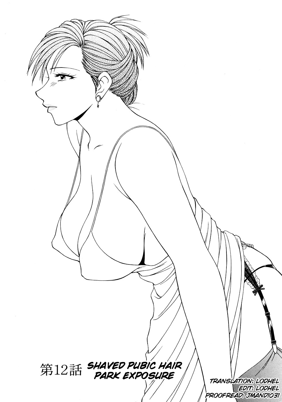 Busty Series — Caster Ayako Full Complete Edition Ch. 1-12 English Subtitled Compilation [Ikoma Ippei] [lodhel]