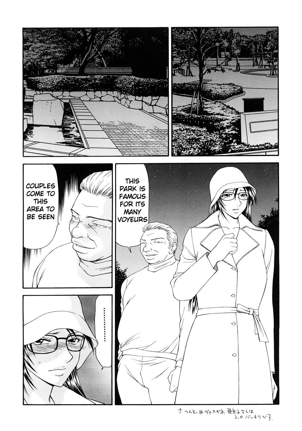 Busty Series — Caster Ayako Full Complete Edition Ch. 1-12 English Subtitled Compilation [Ikoma Ippei] [lodhel]