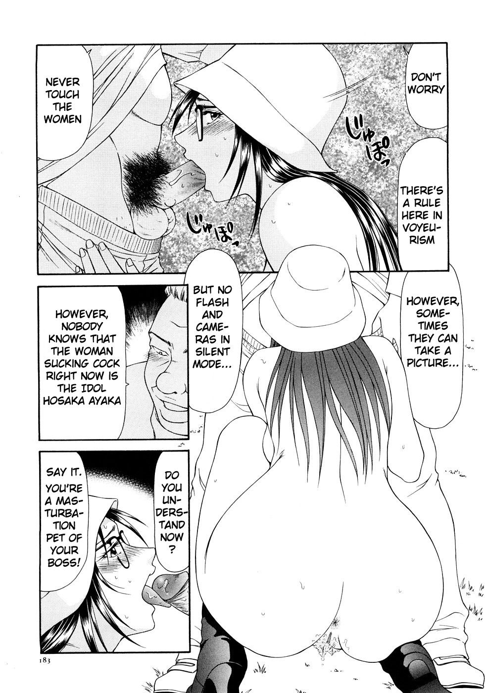Busty Series — Caster Ayako Full Complete Edition Ch. 1-12 English Subtitled Compilation [Ikoma Ippei] [lodhel]