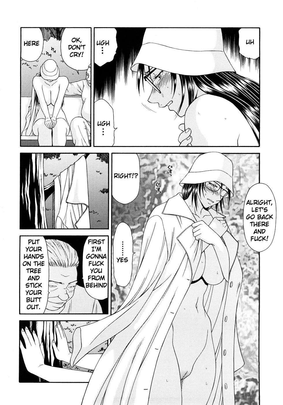 Busty Series — Caster Ayako Full Complete Edition Ch. 1-12 English Subtitled Compilation [Ikoma Ippei] [lodhel]
