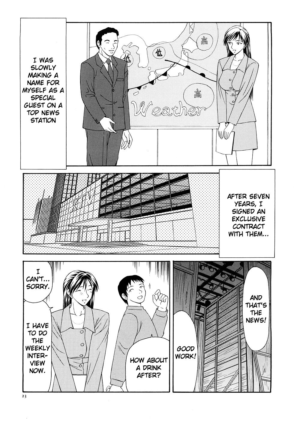 Busty Series — Caster Ayako Full Complete Edition Ch. 1-12 English Subtitled Compilation [Ikoma Ippei] [lodhel]
