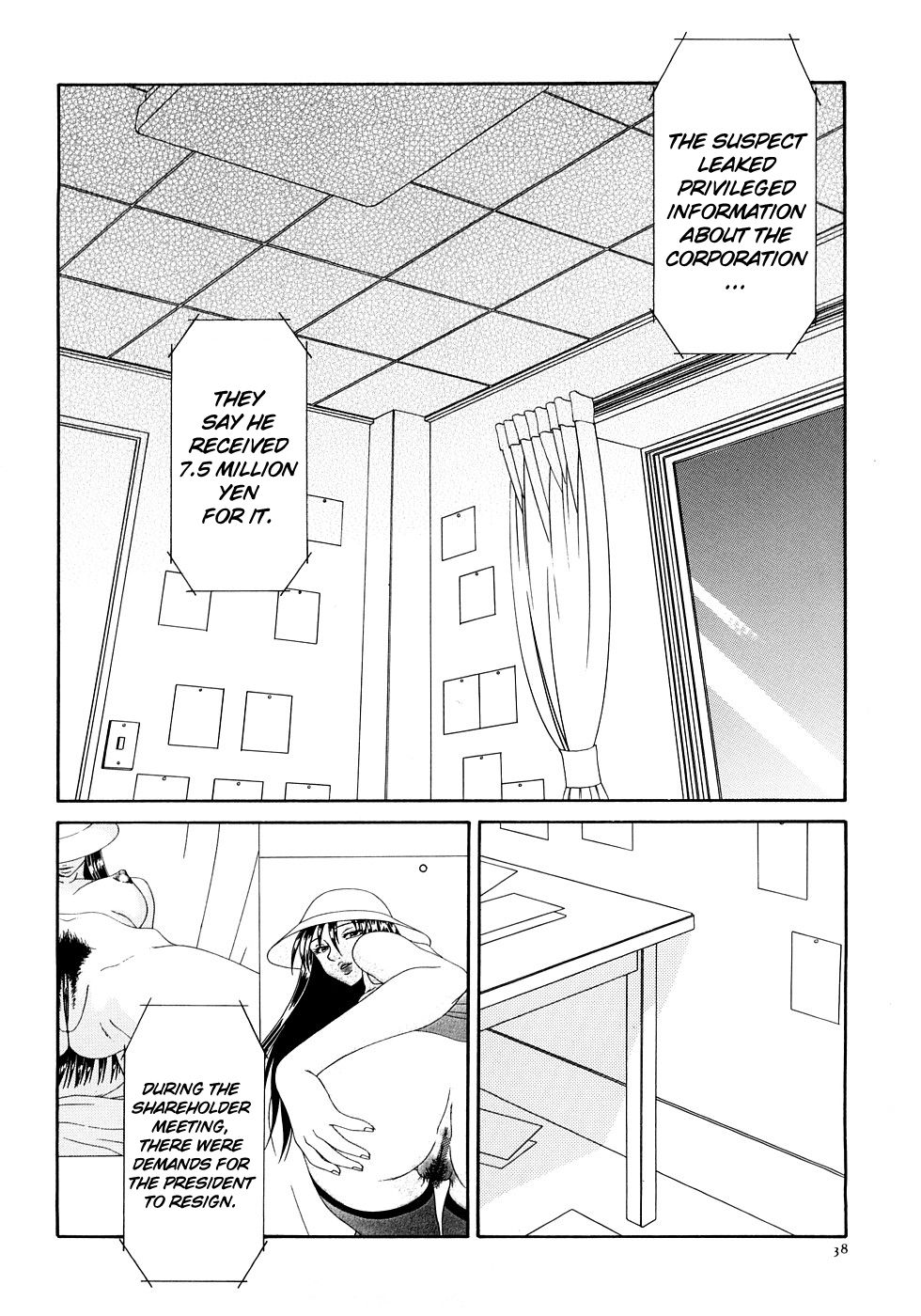 Busty Series — Caster Ayako Full Complete Edition Ch. 1-12 English Subtitled Compilation [Ikoma Ippei] [lodhel]