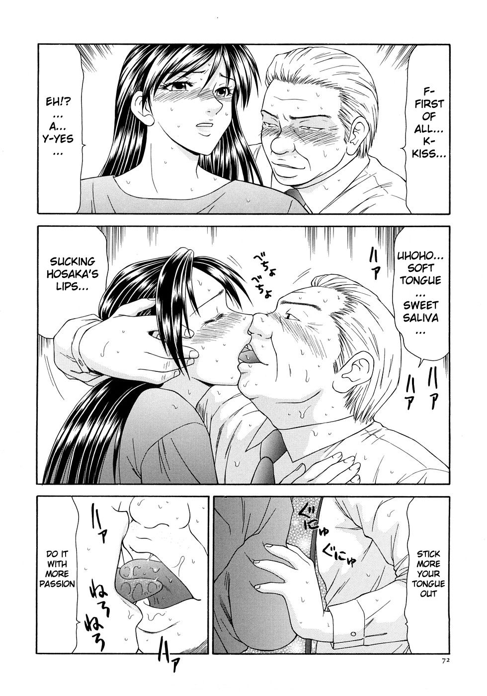Busty Series — Caster Ayako Full Complete Edition Ch. 1-12 English Subtitled Compilation [Ikoma Ippei] [lodhel]