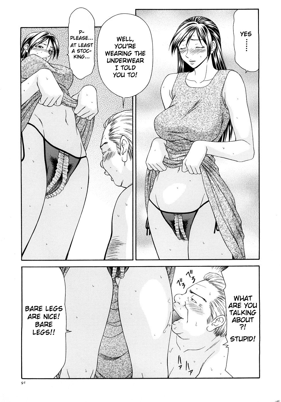 Busty Series — Caster Ayako Full Complete Edition Ch. 1-12 English Subtitled Compilation [Ikoma Ippei] [lodhel]