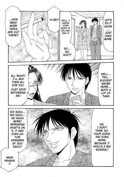 Busty Series — Caster Ayako Full Complete Edition Ch. 1-12 English Subtitled Compilation [Ikoma Ippei] [lodhel]