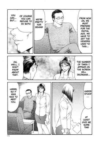 Busty Series — Caster Ayako Full Complete Edition Ch. 1-12 English Subtitled Compilation [Ikoma Ippei] [lodhel]