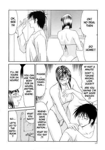 Busty Series — Caster Ayako Full Complete Edition Ch. 1-12 English Subtitled Compilation [Ikoma Ippei] [lodhel]