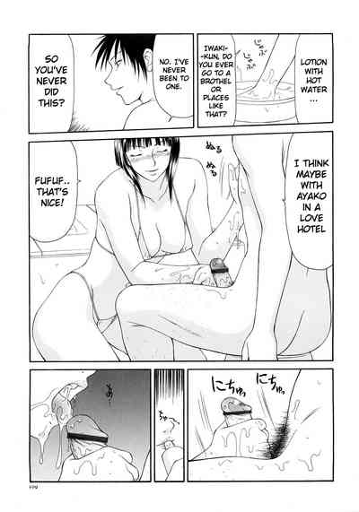 Busty Series — Caster Ayako Full Complete Edition Ch. 1-12 English Subtitled Compilation [Ikoma Ippei] [lodhel]