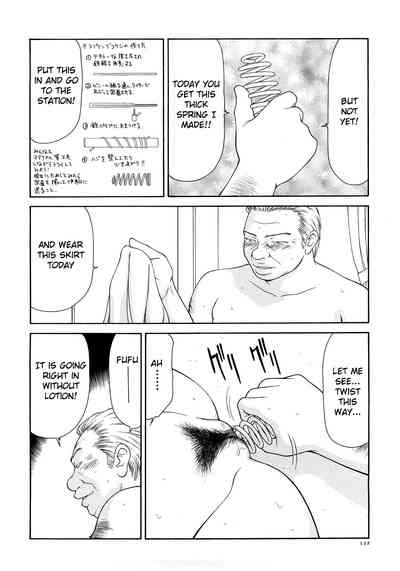 Busty Series — Caster Ayako Full Complete Edition Ch. 1-12 English Subtitled Compilation [Ikoma Ippei] [lodhel]