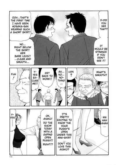 Busty Series — Caster Ayako Full Complete Edition Ch. 1-12 English Subtitled Compilation [Ikoma Ippei] [lodhel]