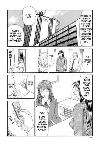 Busty Series — Caster Ayako Full Complete Edition Ch. 1-12 English Subtitled Compilation [Ikoma Ippei] [lodhel]