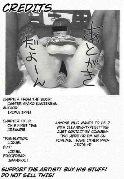 Busty Series — Caster Ayako Full Complete Edition Ch. 1-12 English Subtitled Compilation [Ikoma Ippei] [lodhel]