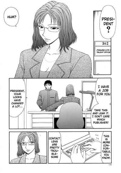Busty Series — Caster Ayako Full Complete Edition Ch. 1-12 English Subtitled Compilation [Ikoma Ippei] [lodhel]