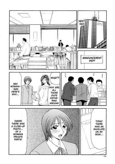 Busty Series — Caster Ayako Full Complete Edition Ch. 1-12 English Subtitled Compilation [Ikoma Ippei] [lodhel]