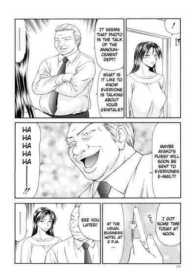 Busty Series — Caster Ayako Full Complete Edition Ch. 1-12 English Subtitled Compilation [Ikoma Ippei] [lodhel]