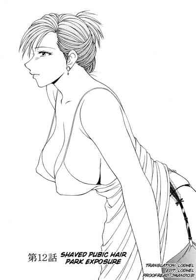 Busty Series — Caster Ayako Full Complete Edition Ch. 1-12 English Subtitled Compilation [Ikoma Ippei] [lodhel]